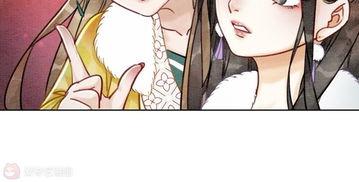 与僧漫画全集,与僧漫画全集欢乐集锦